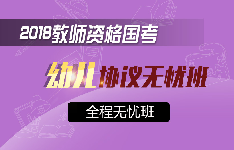 天伟思创教育官网-经天纬地,博学创新-体育-频道首页